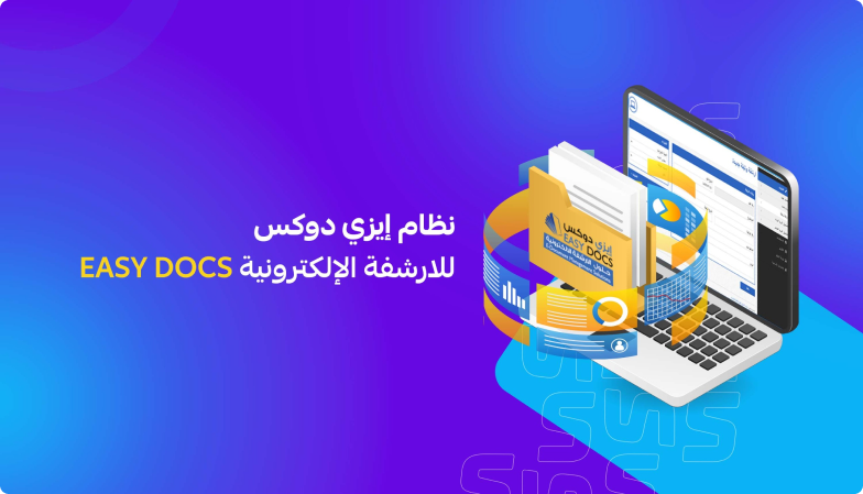 Easy-docs