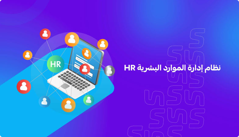 HRM